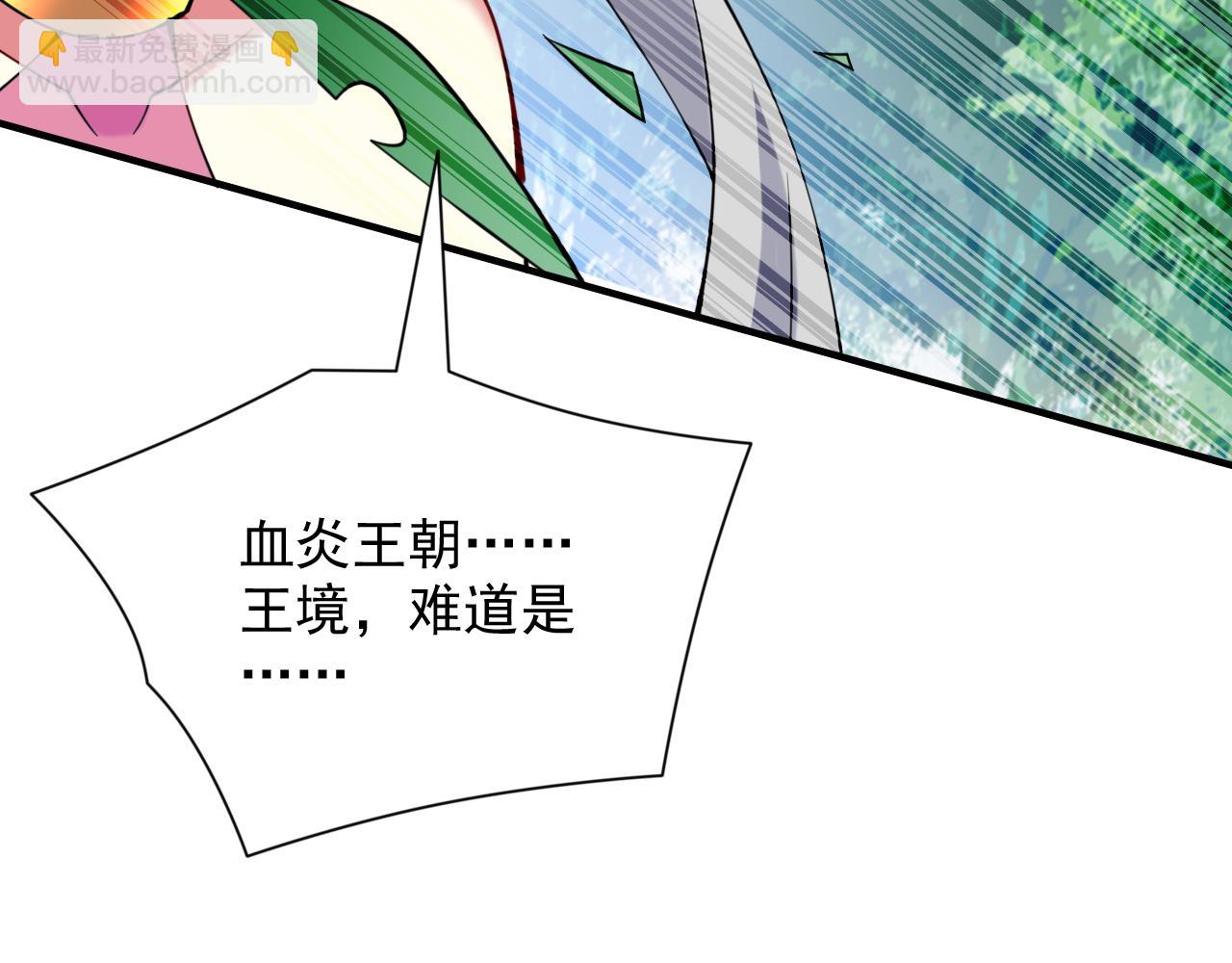 第143话 战或降，给个准信！6