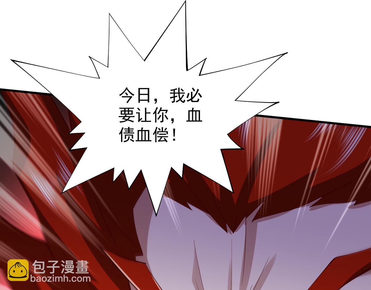 第143话 战或降，给个准信！60