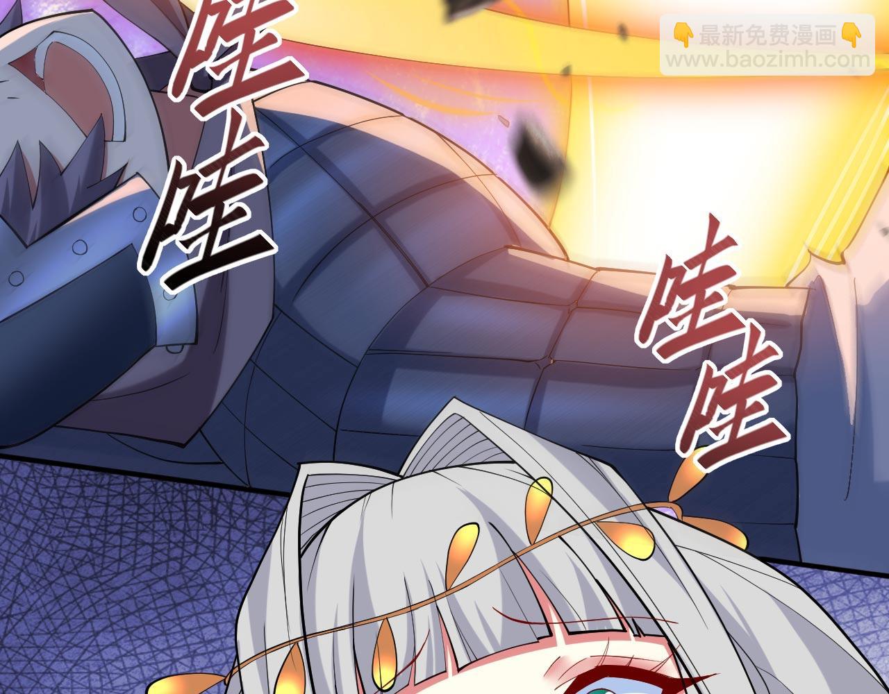 第143话 战或降，给个准信！65