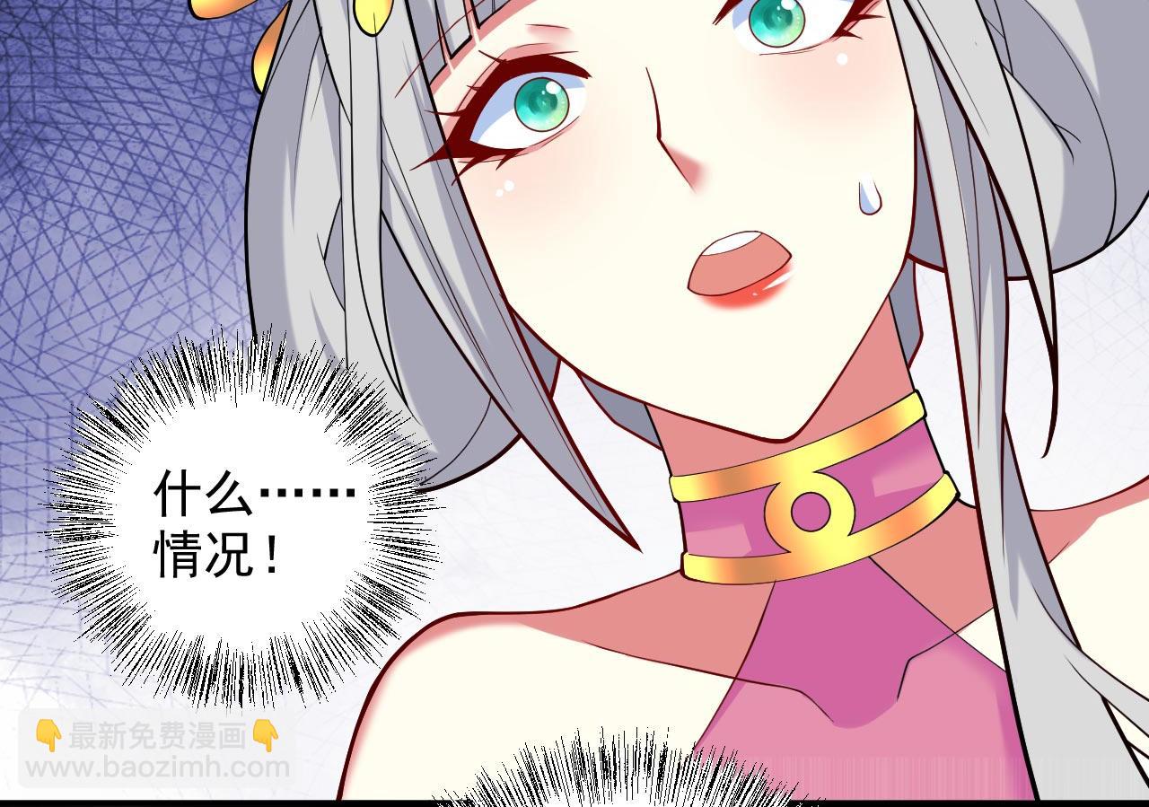 第143话 战或降，给个准信！66