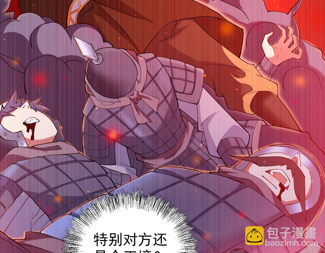 第143话 战或降，给个准信！69
