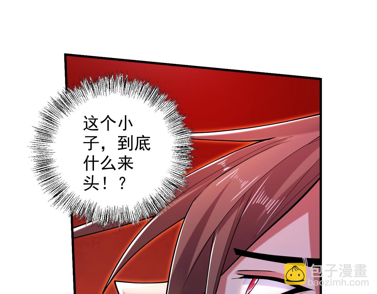 第143话 战或降，给个准信！72