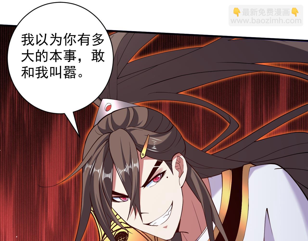 第143话 战或降，给个准信！75