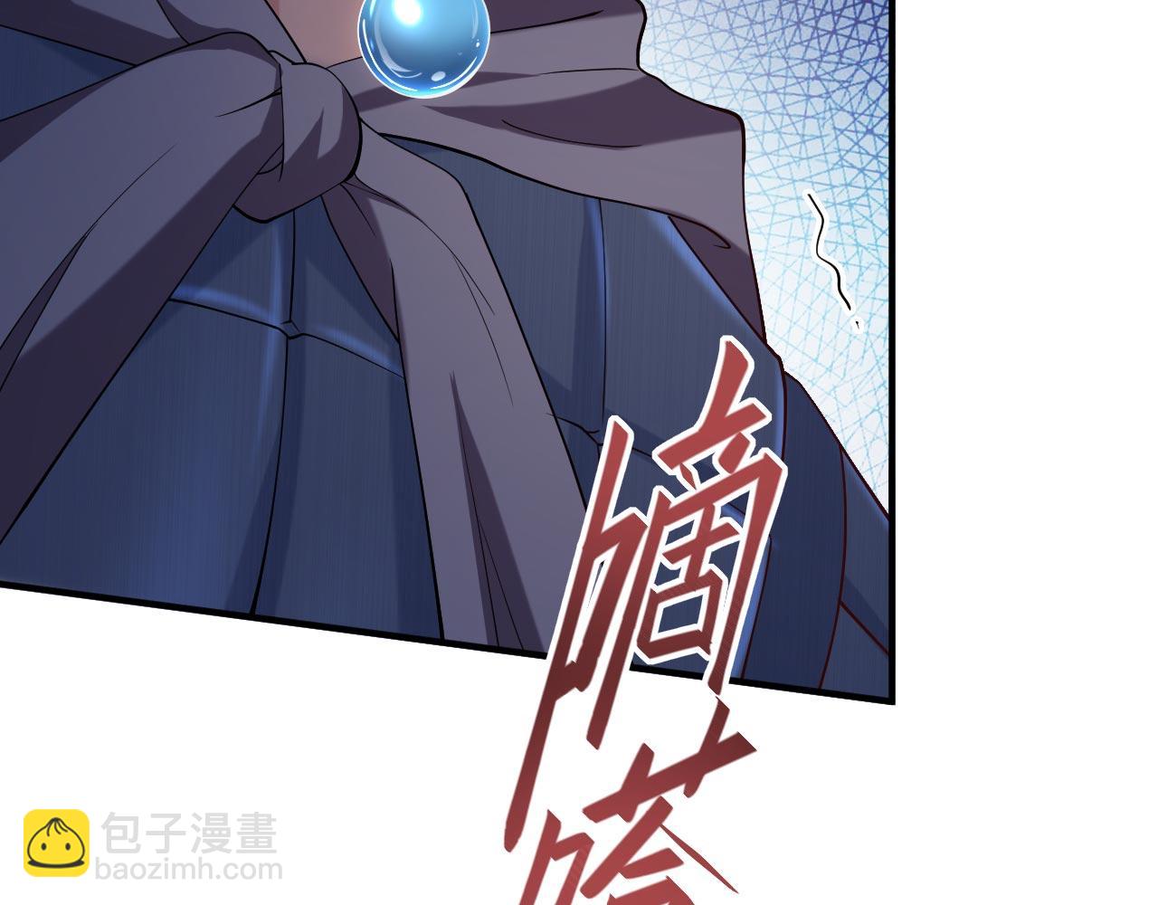 第143话 战或降，给个准信！84