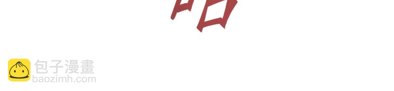 第143话 战或降，给个准信！85