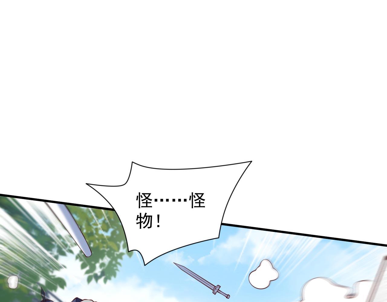 第143话 战或降，给个准信！86