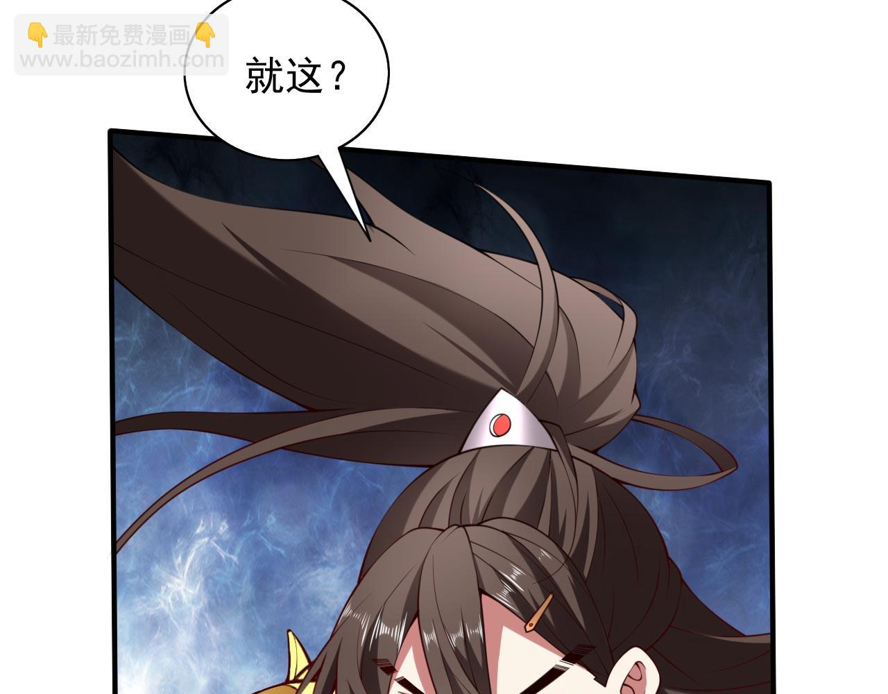 第143话 战或降，给个准信！88