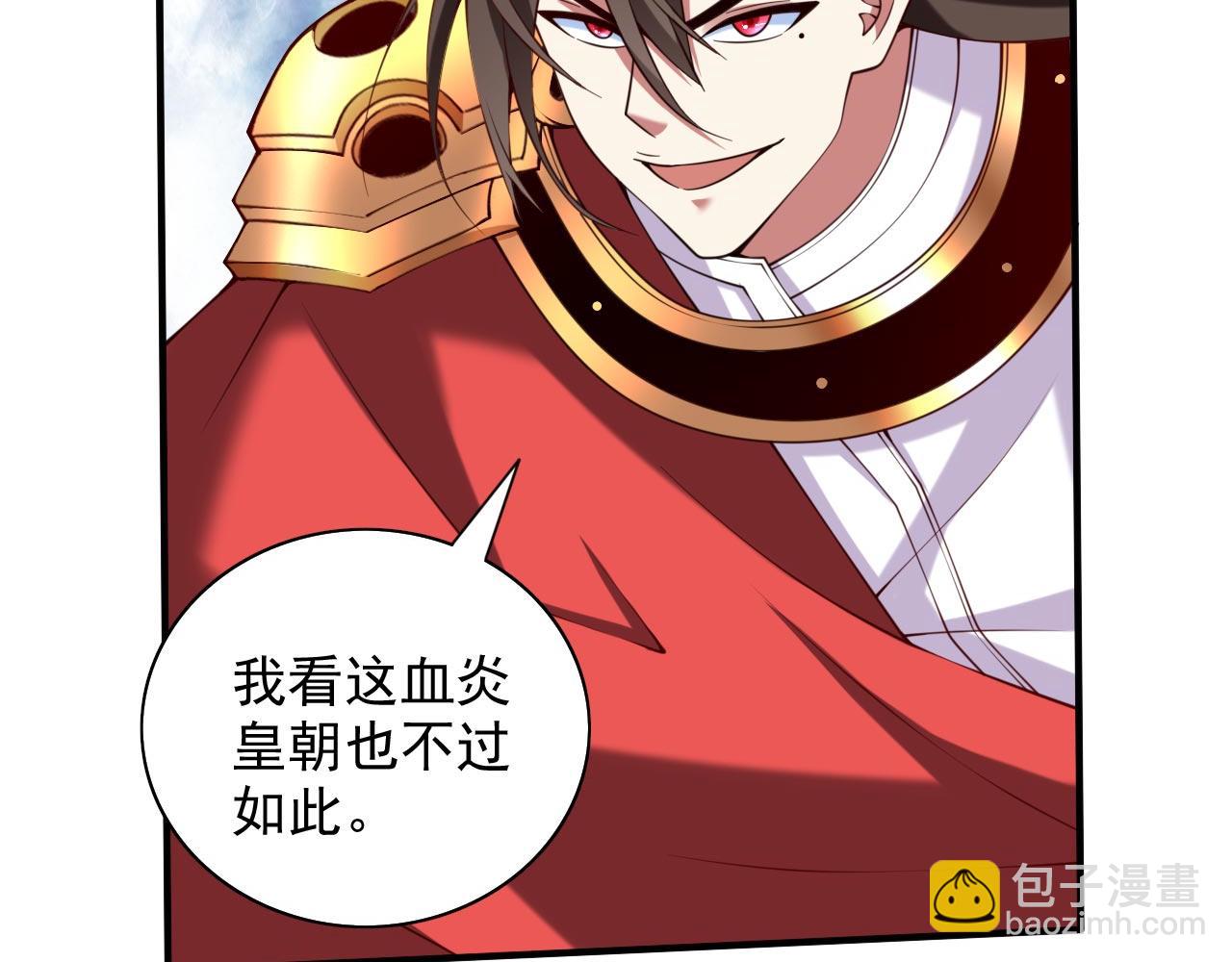 第143话 战或降，给个准信！89
