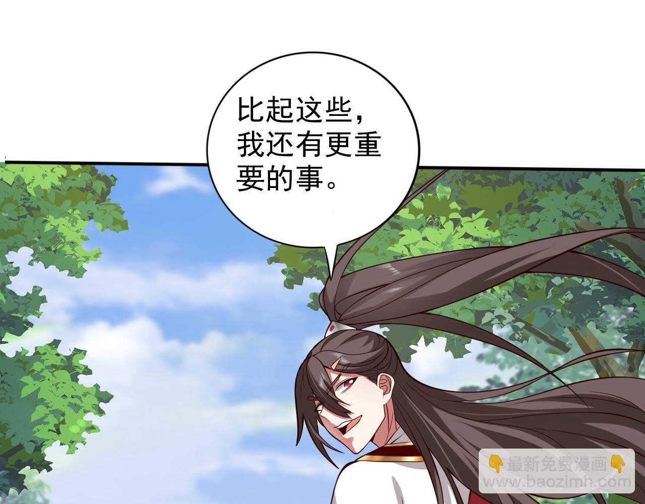 第143话 战或降，给个准信！95