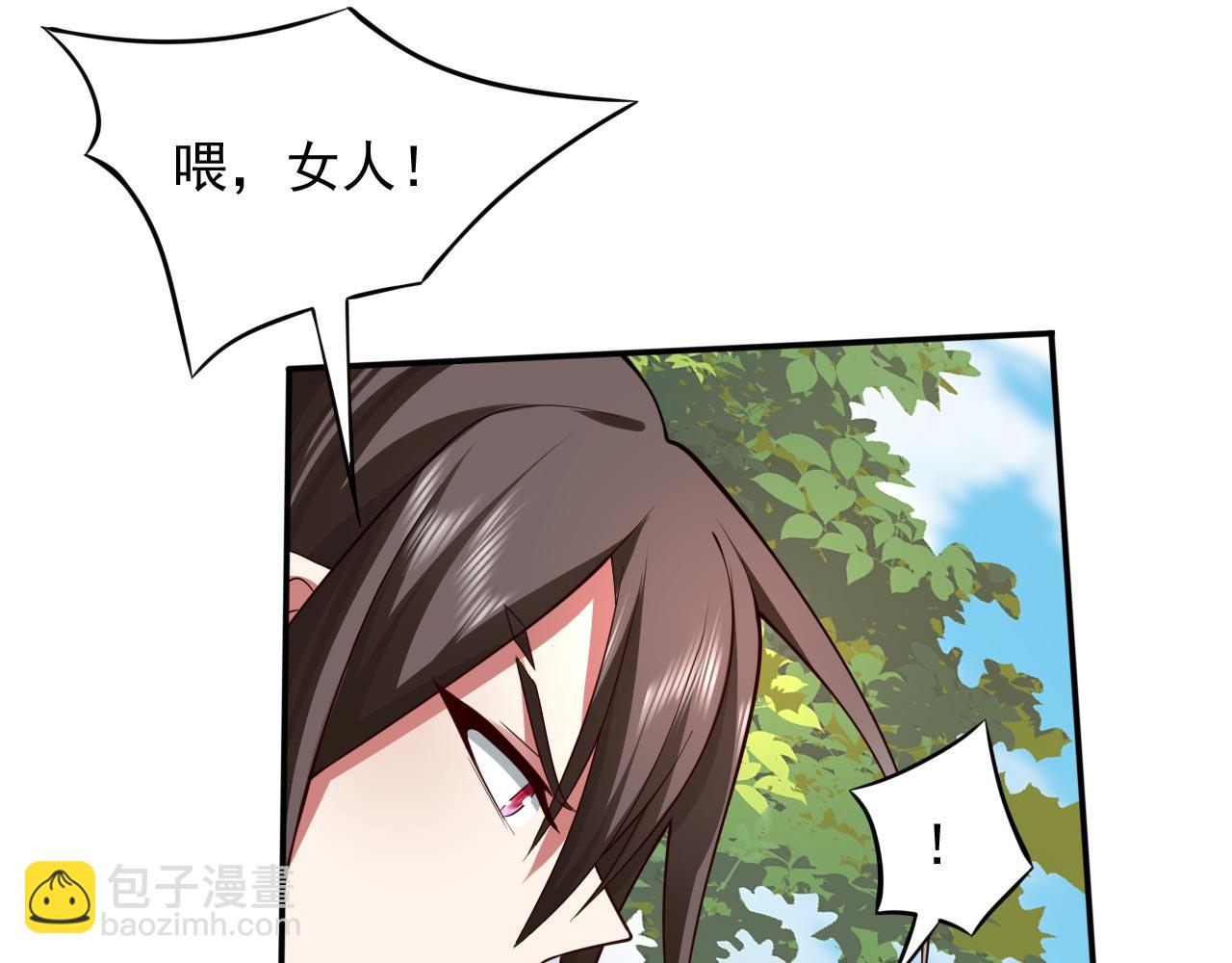 第143话 战或降，给个准信！97
