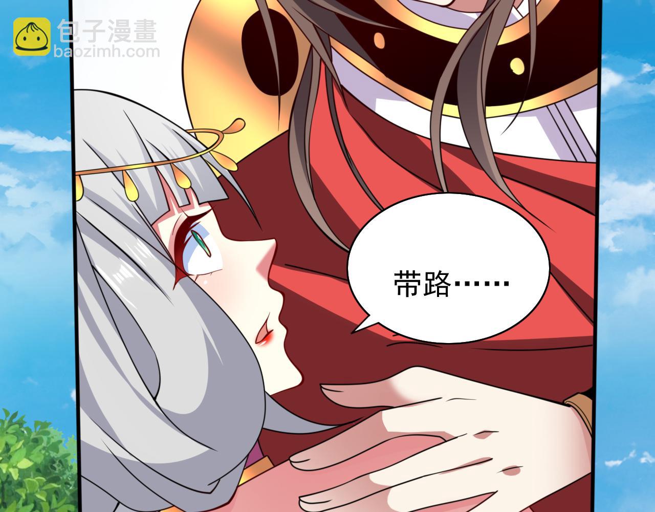 第144话 万重峰的恐怖灵压10