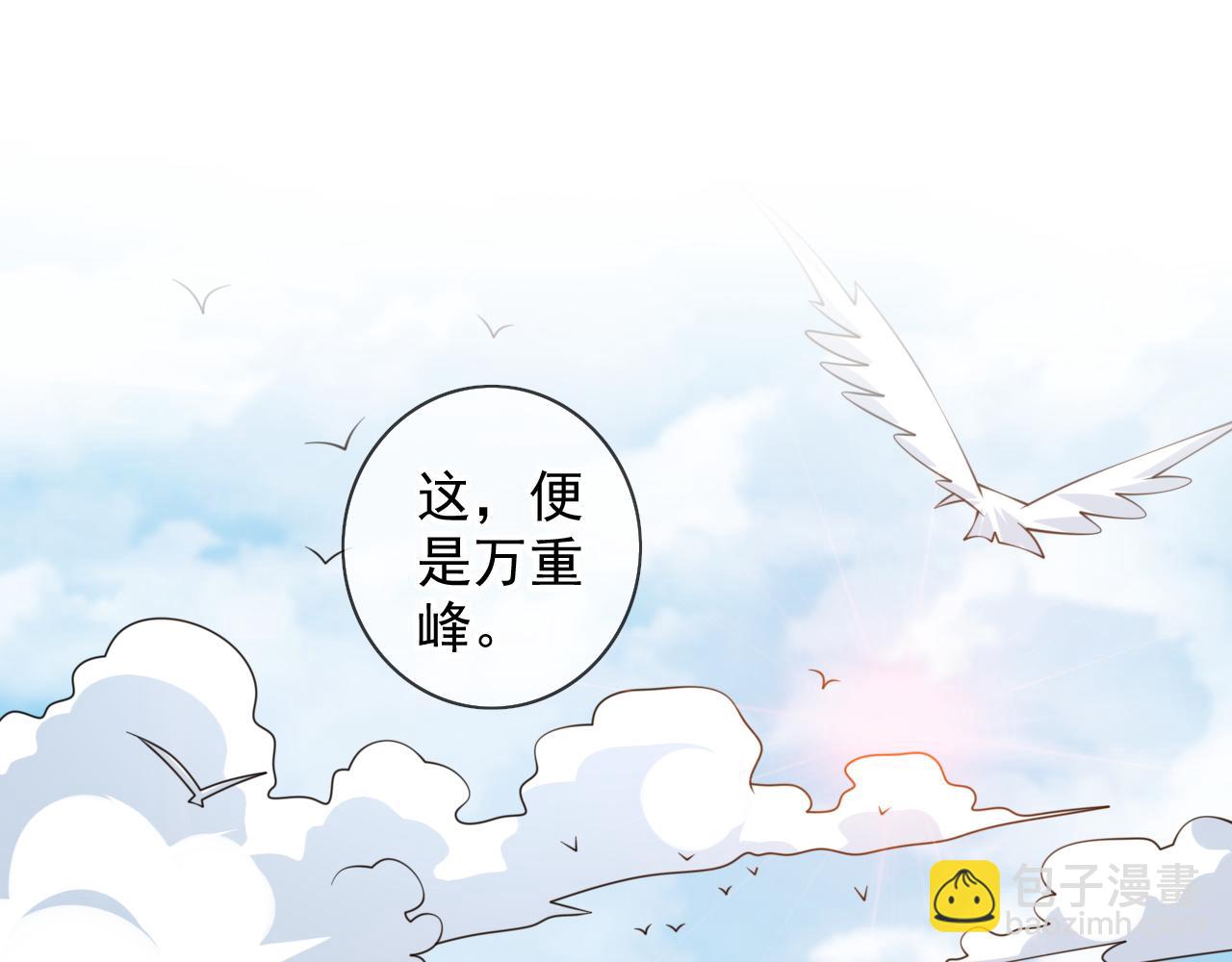 第144话 万重峰的恐怖灵压109