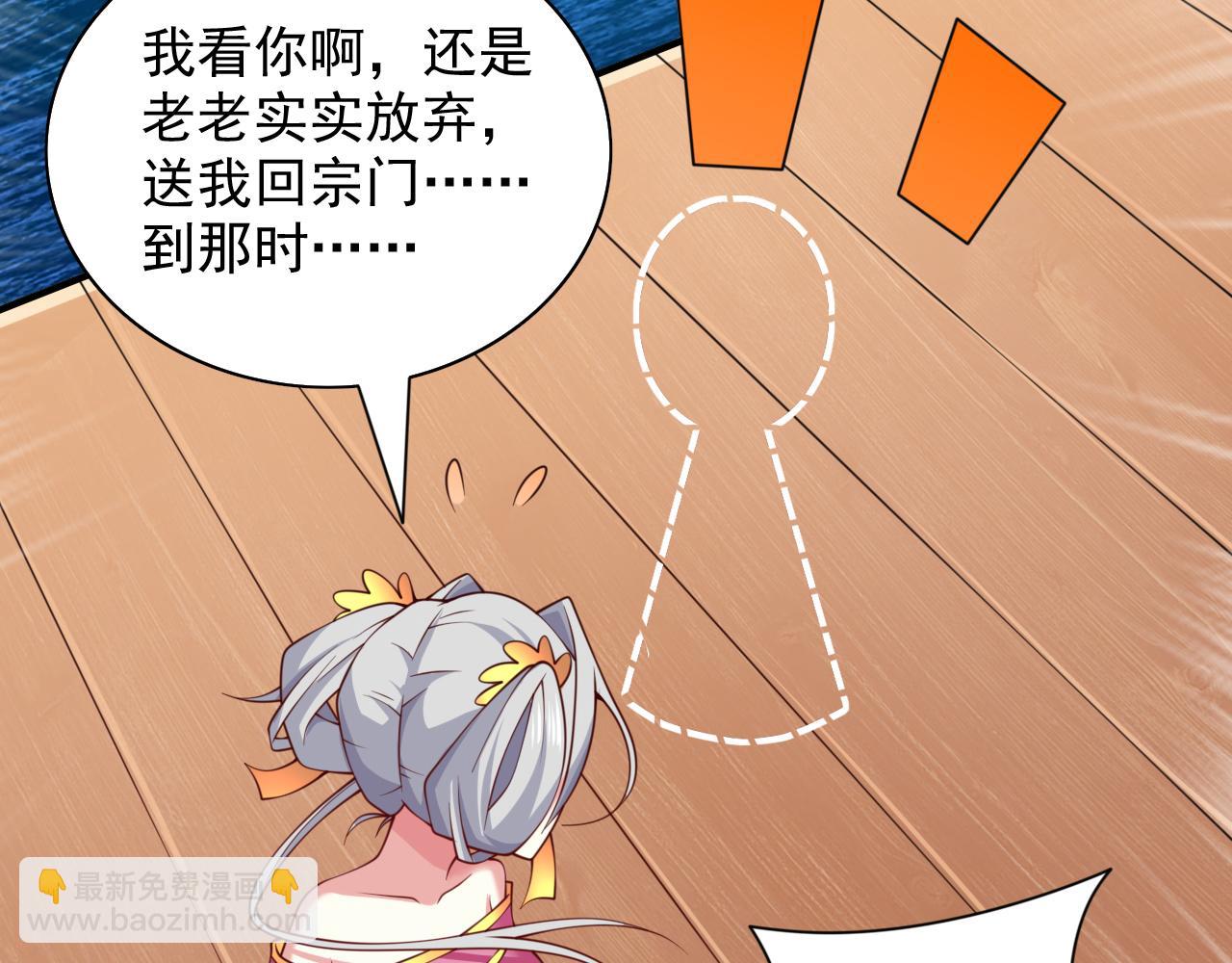 第144话 万重峰的恐怖灵压118