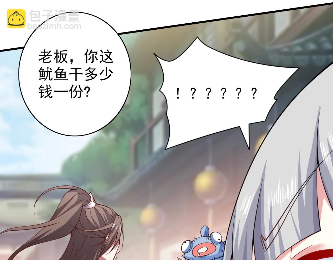 第144话 万重峰的恐怖灵压120