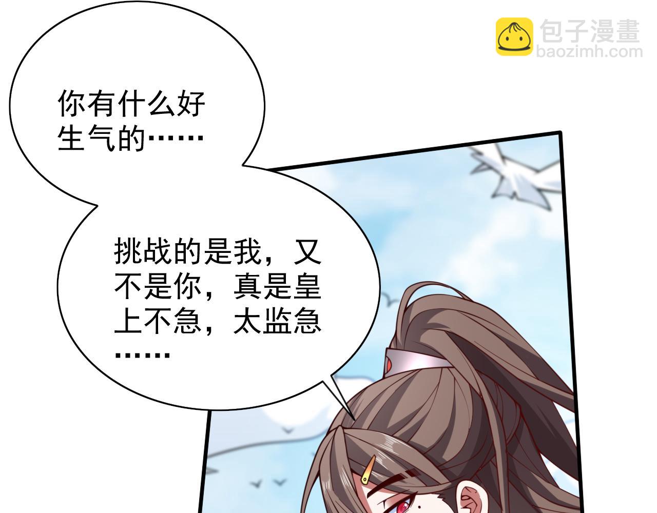 第144话 万重峰的恐怖灵压125