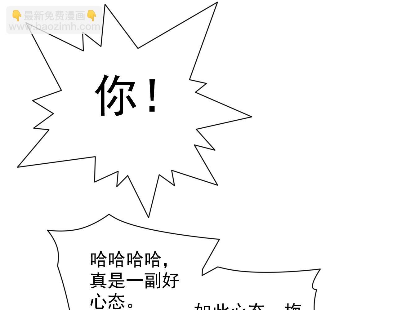 第144话 万重峰的恐怖灵压128