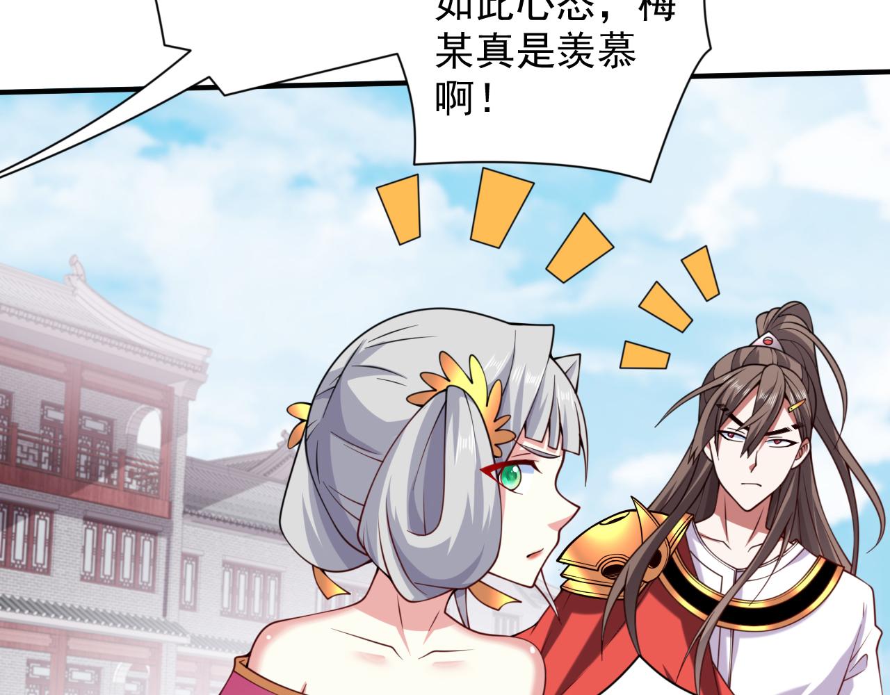 第144话 万重峰的恐怖灵压129