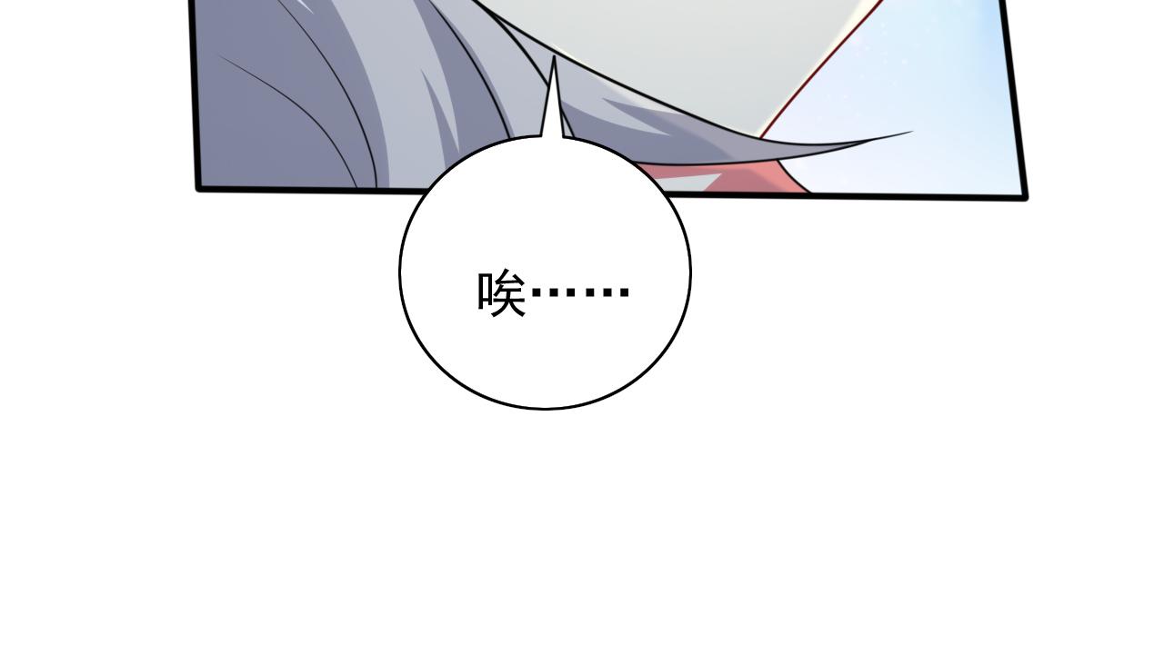 第144话 万重峰的恐怖灵压17
