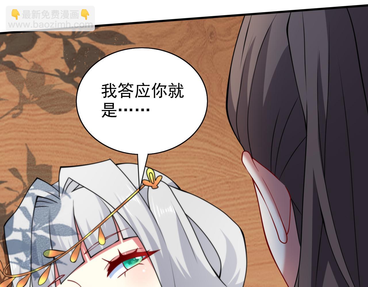第144话 万重峰的恐怖灵压18