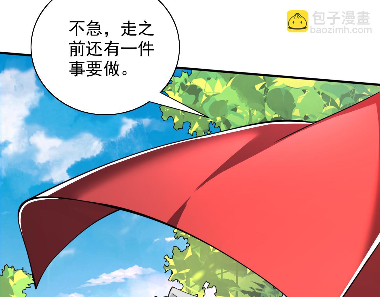 第144话 万重峰的恐怖灵压28