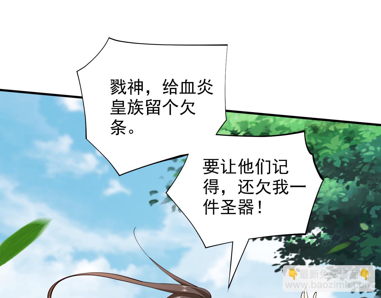 第144话 万重峰的恐怖灵压31