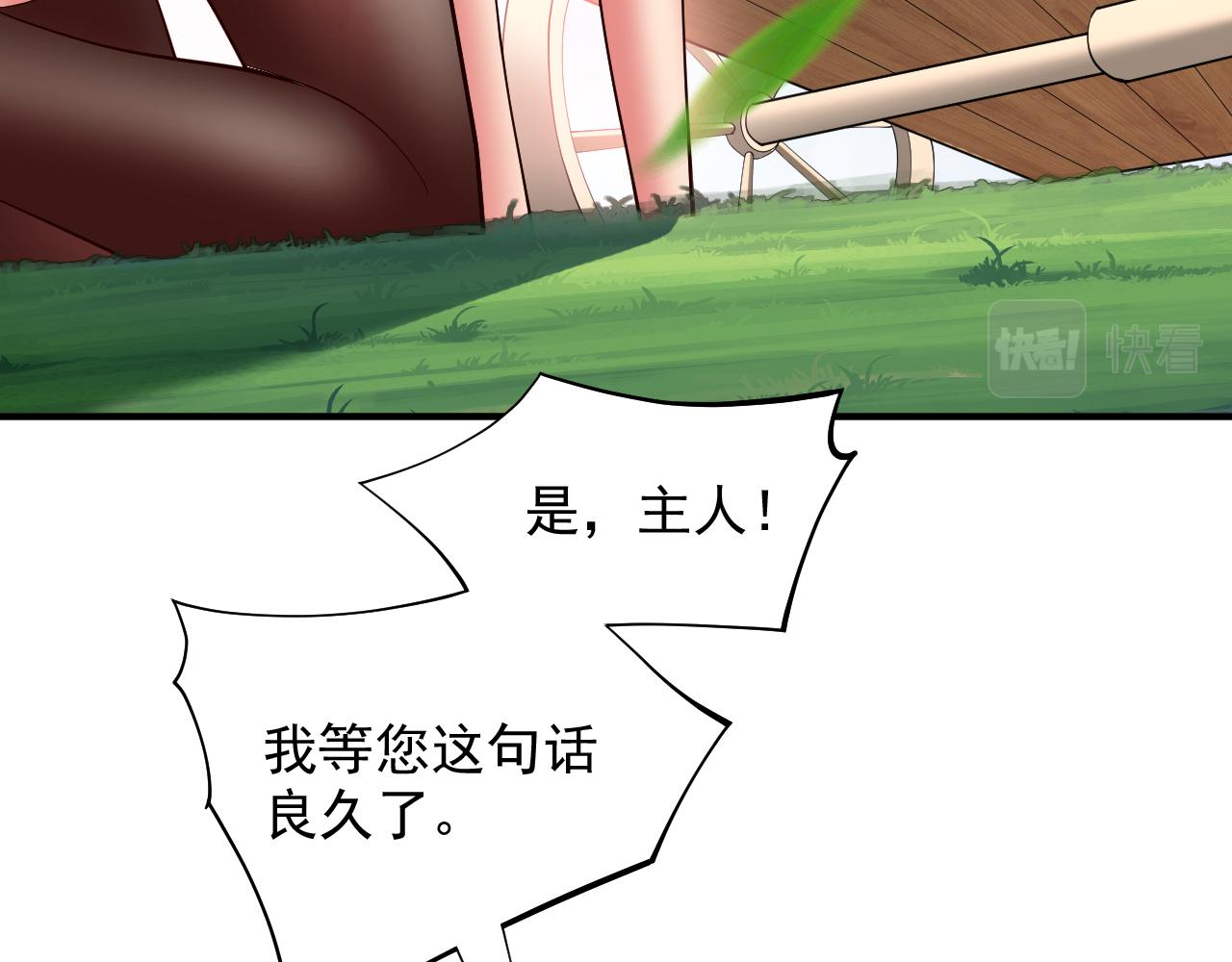 第144话 万重峰的恐怖灵压34