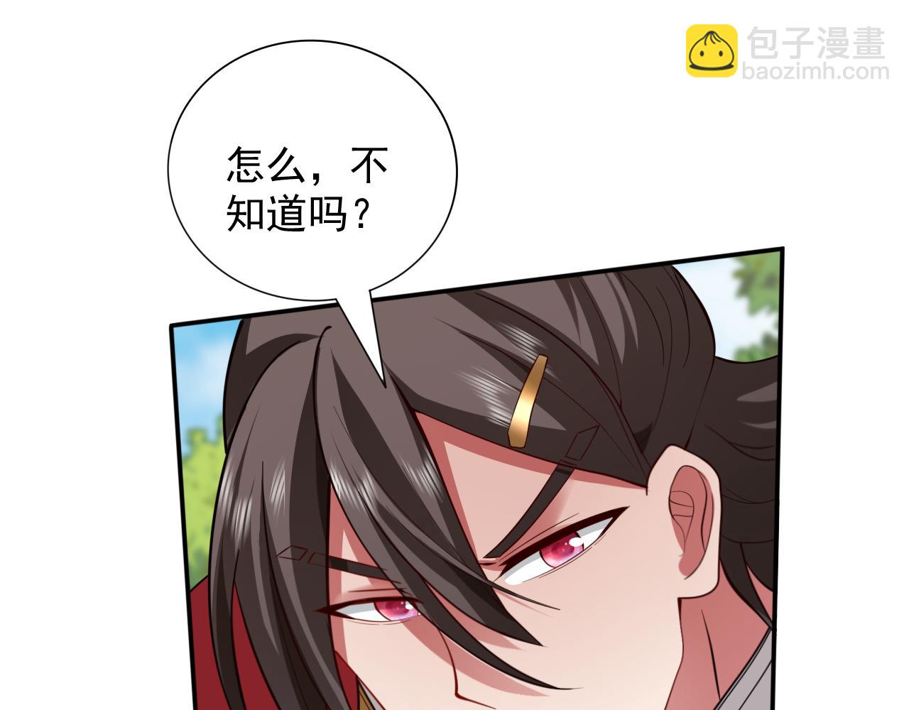 第144话 万重峰的恐怖灵压4