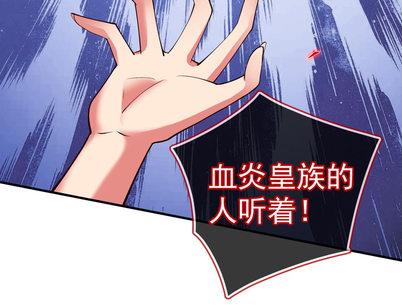 第144话 万重峰的恐怖灵压40