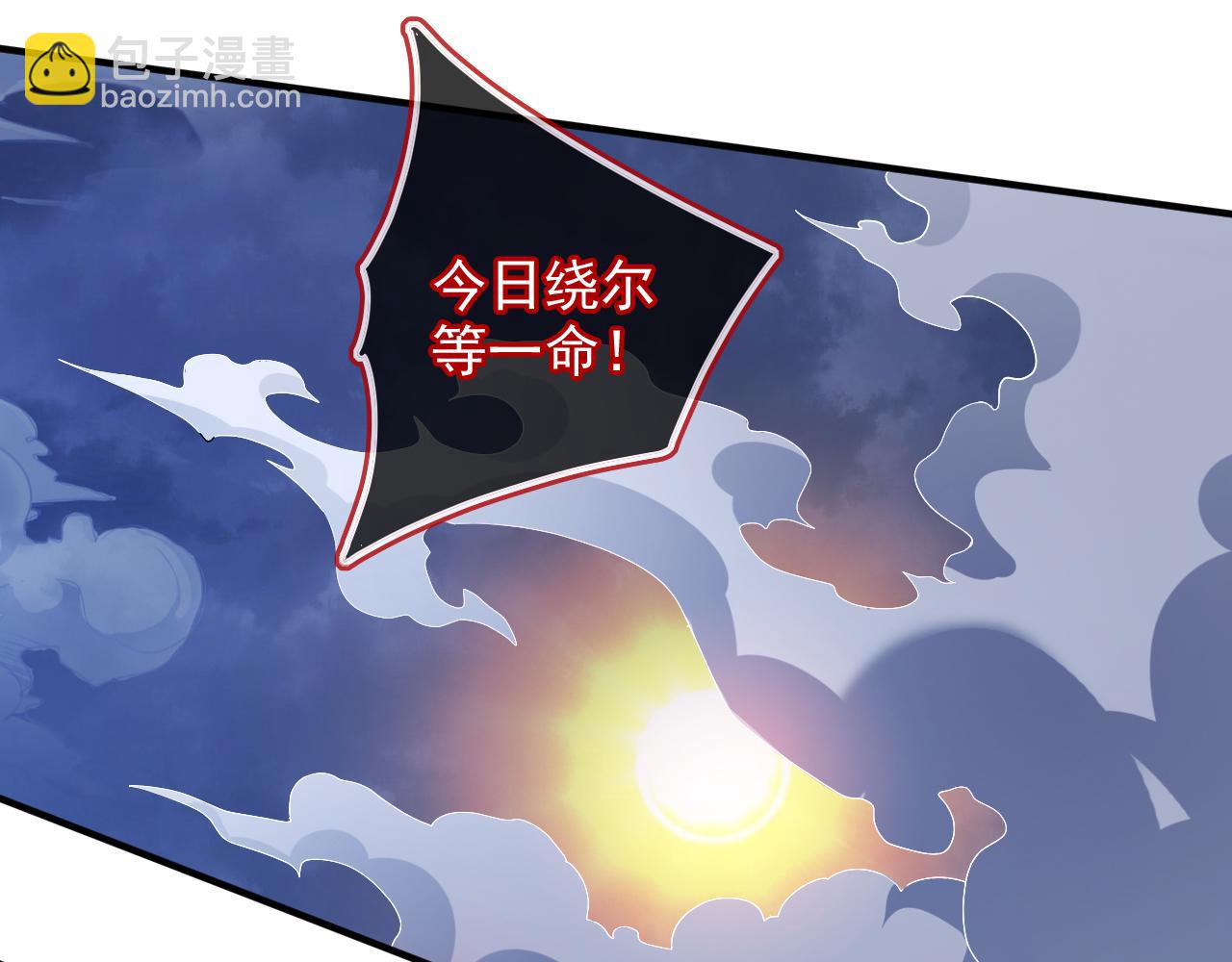 第144话 万重峰的恐怖灵压55