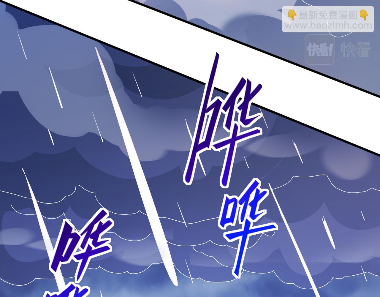 第144话 万重峰的恐怖灵压56