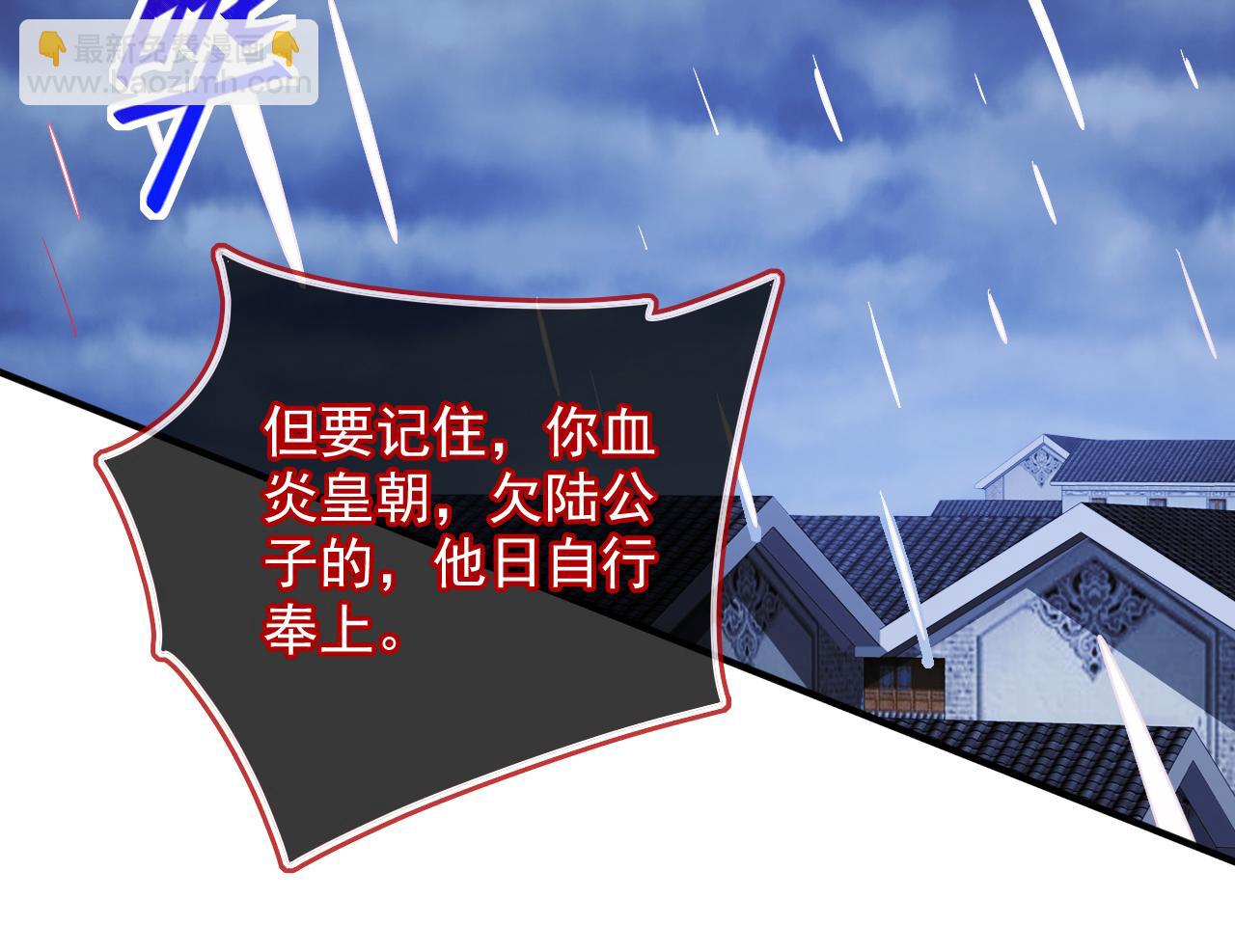 第144话 万重峰的恐怖灵压57