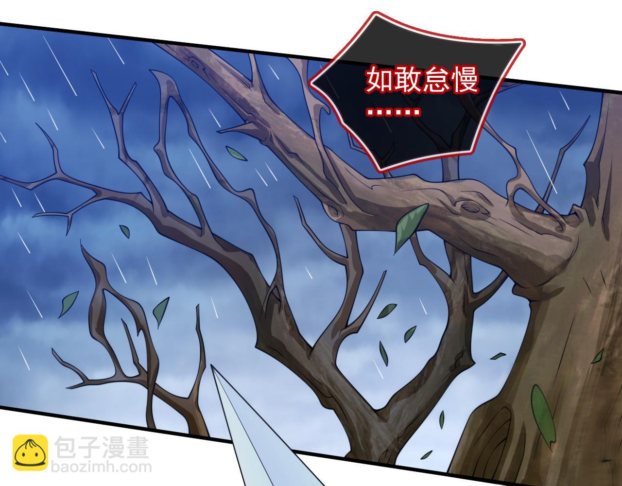 第144话 万重峰的恐怖灵压58