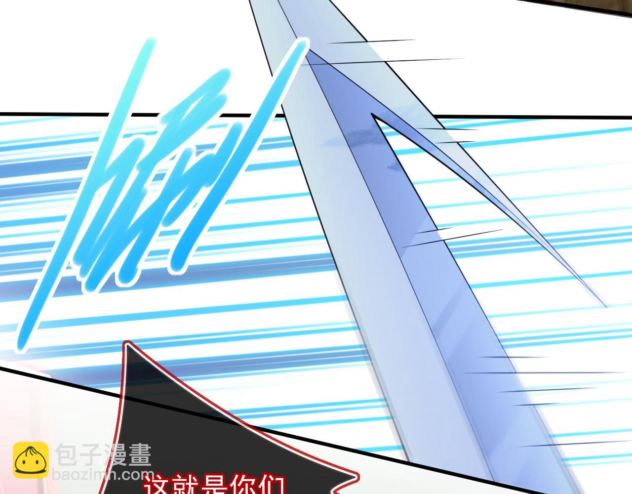 第144话 万重峰的恐怖灵压59