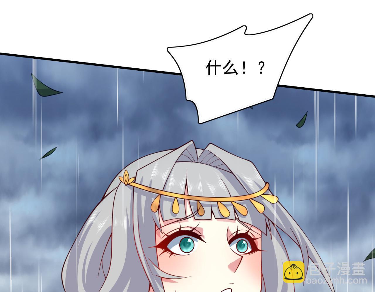 第144话 万重峰的恐怖灵压70