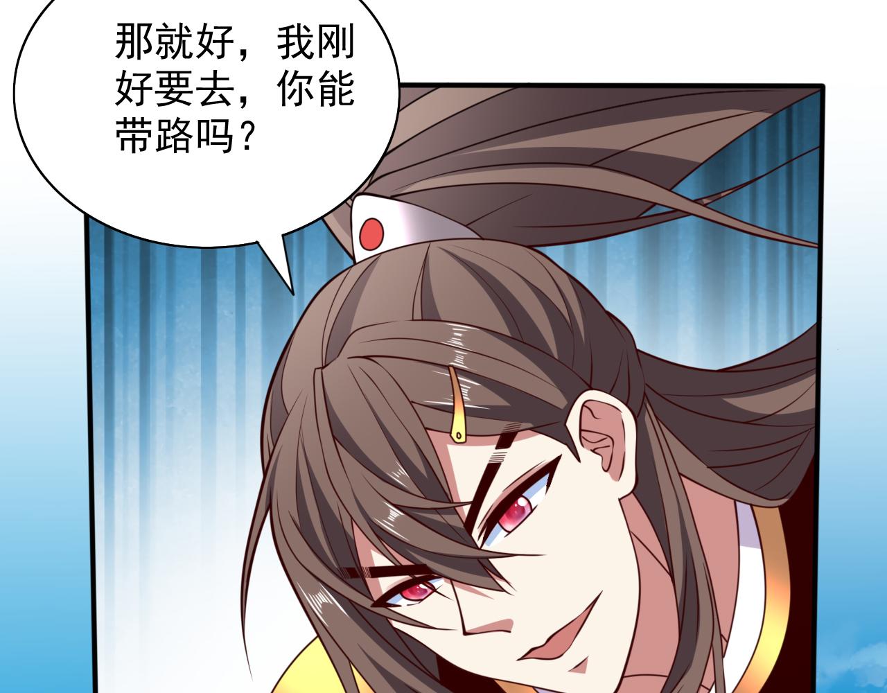 第144话 万重峰的恐怖灵压9