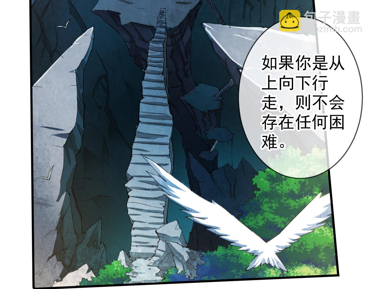 第144话 万重峰的恐怖灵压95
