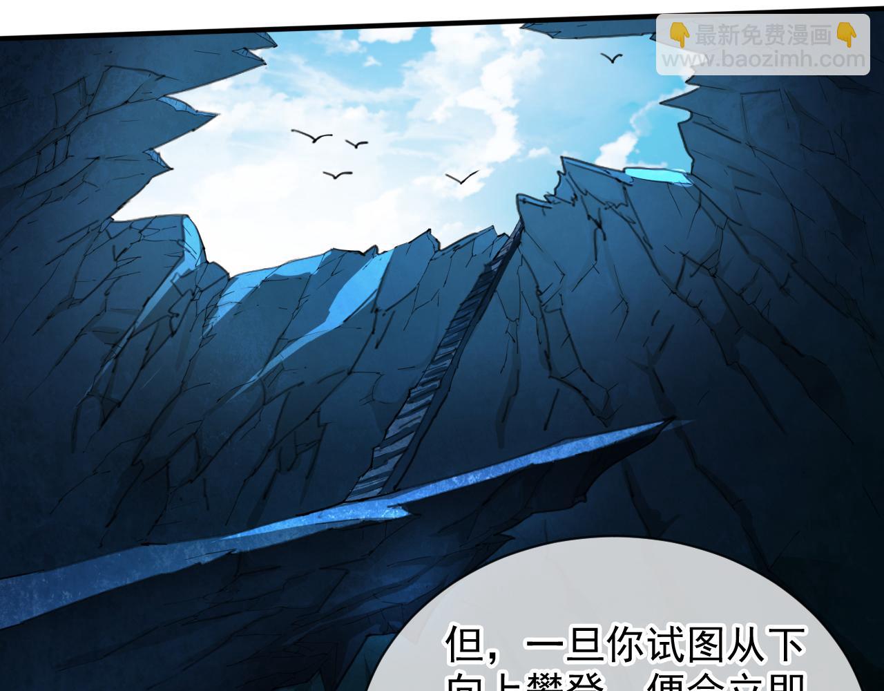 第144话 万重峰的恐怖灵压97