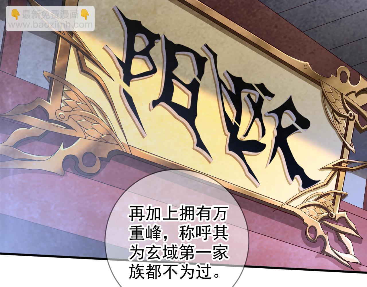第145话 收他当关门弟子！13