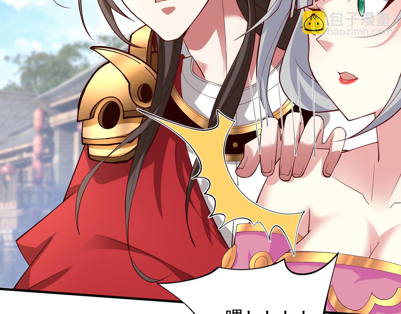 第145话 收他当关门弟子！21