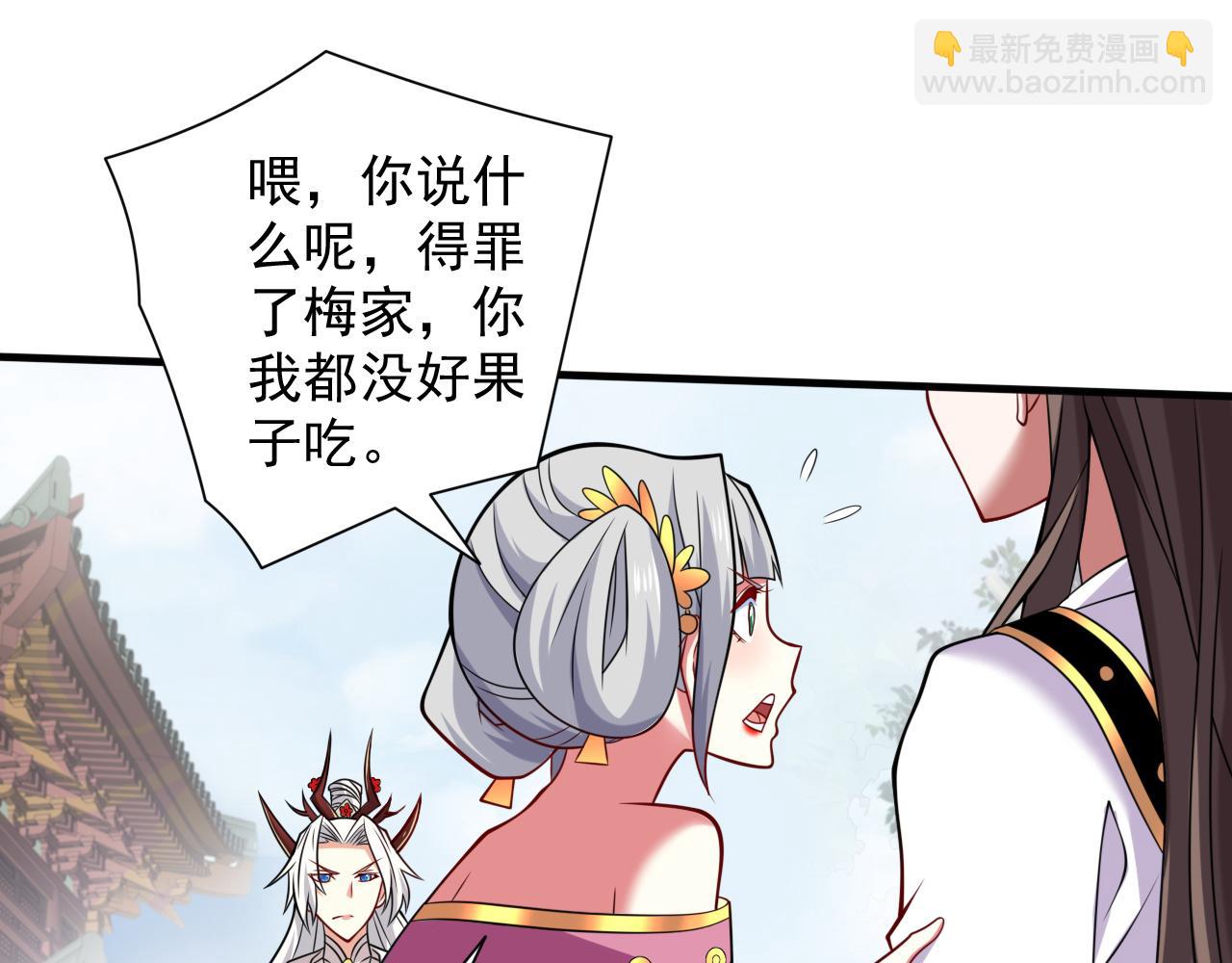 第145话 收他当关门弟子！23