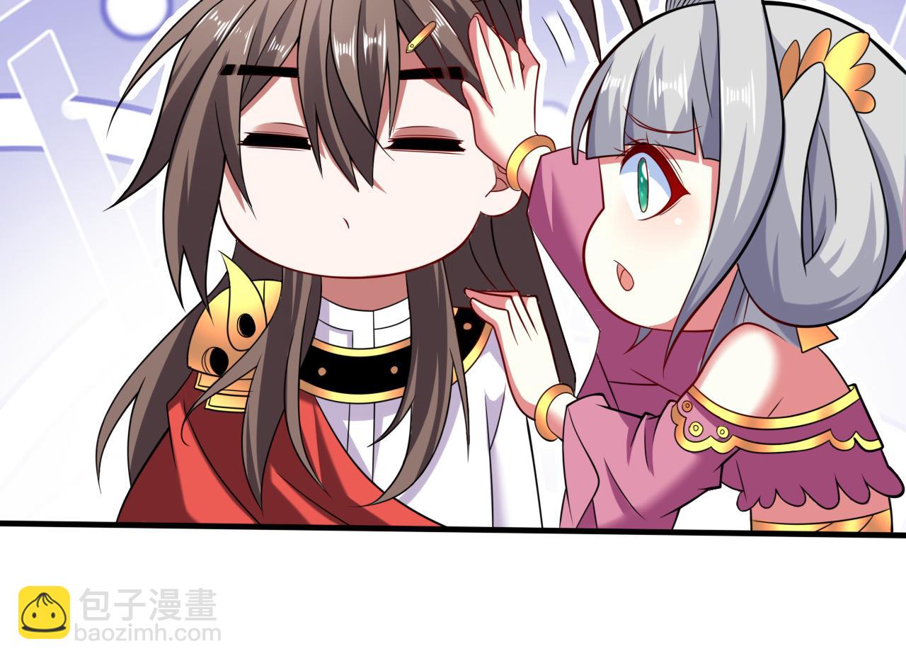 第145话 收他当关门弟子！28