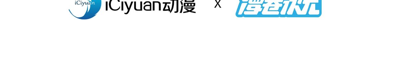 第145话 收他当关门弟子！3