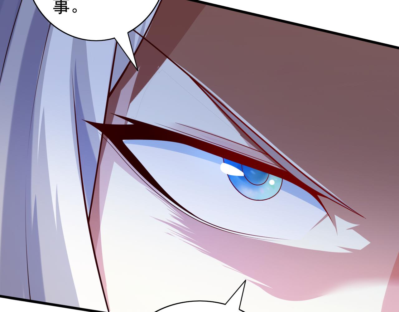 第145话 收他当关门弟子！34