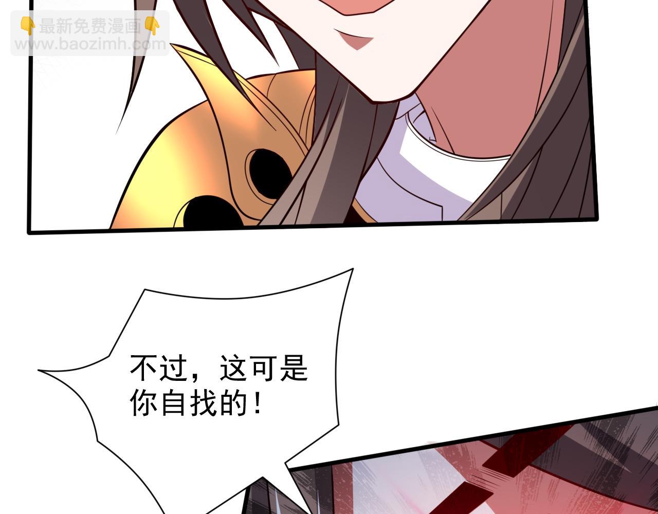 第145话 收他当关门弟子！40