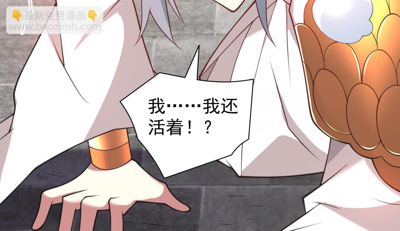 第145话 收他当关门弟子！51