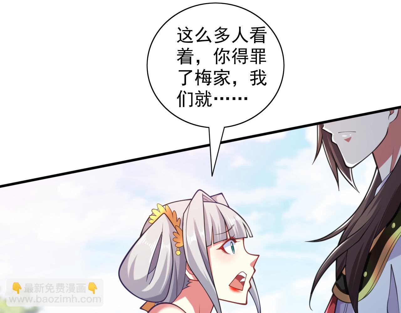 第145话 收他当关门弟子！58