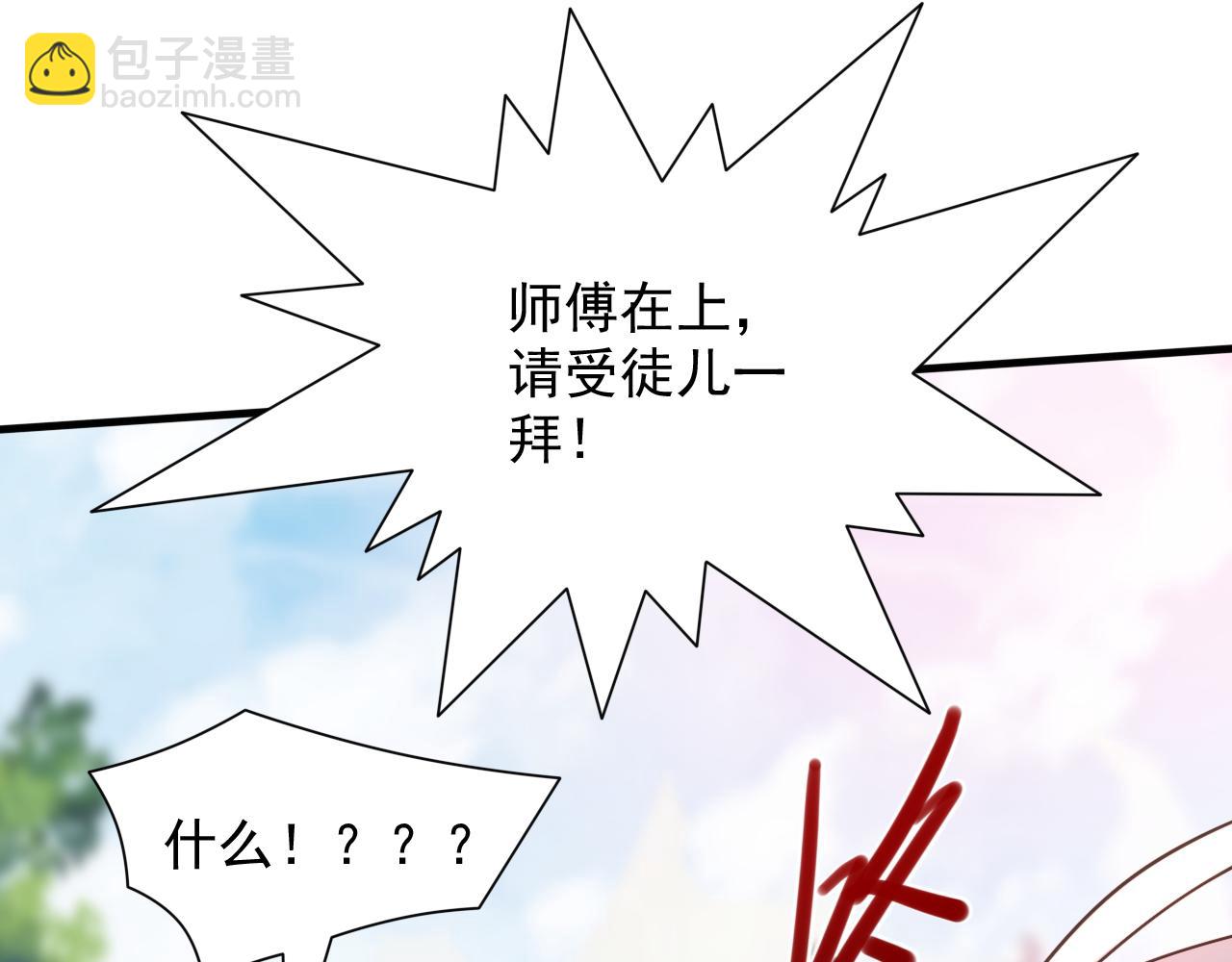 第145话 收他当关门弟子！60