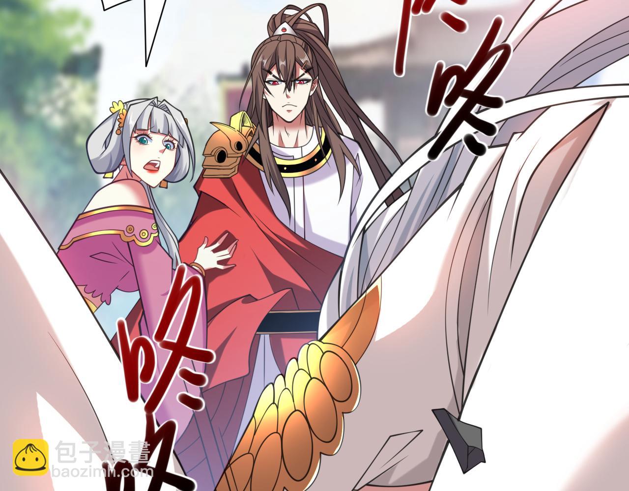 第145话 收他当关门弟子！61