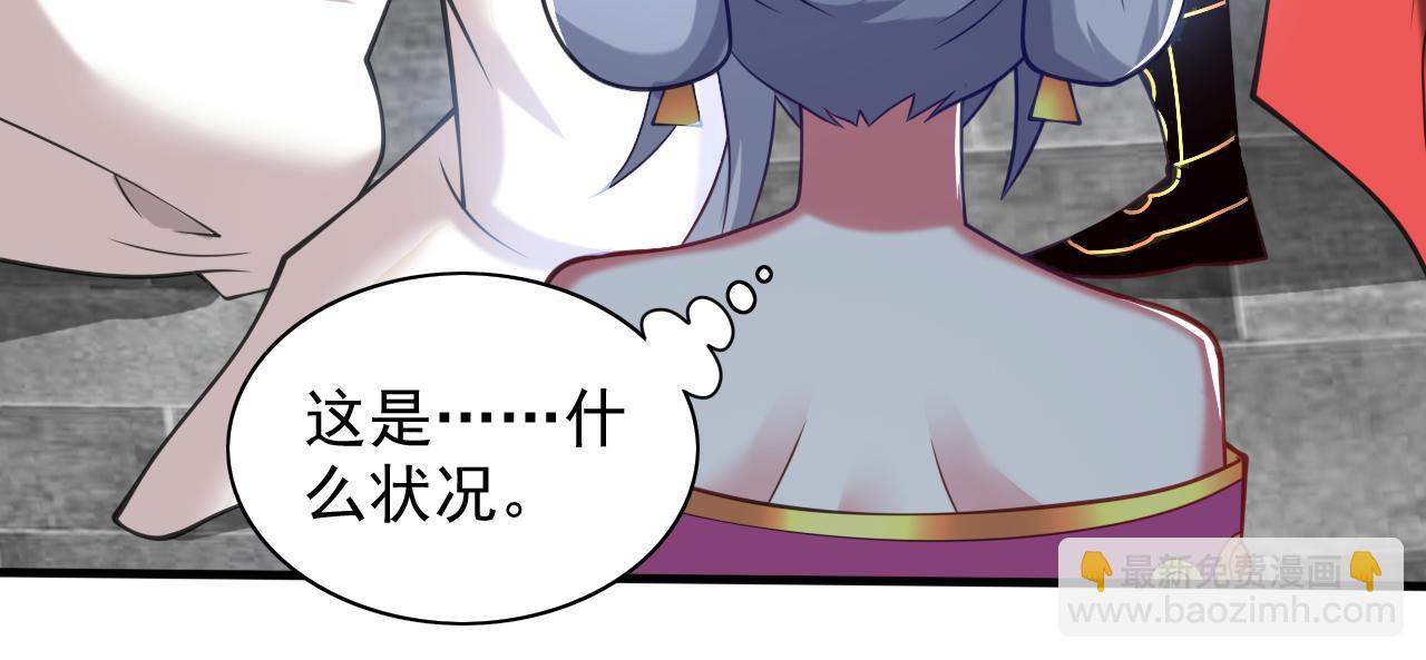 第145话 收他当关门弟子！65
