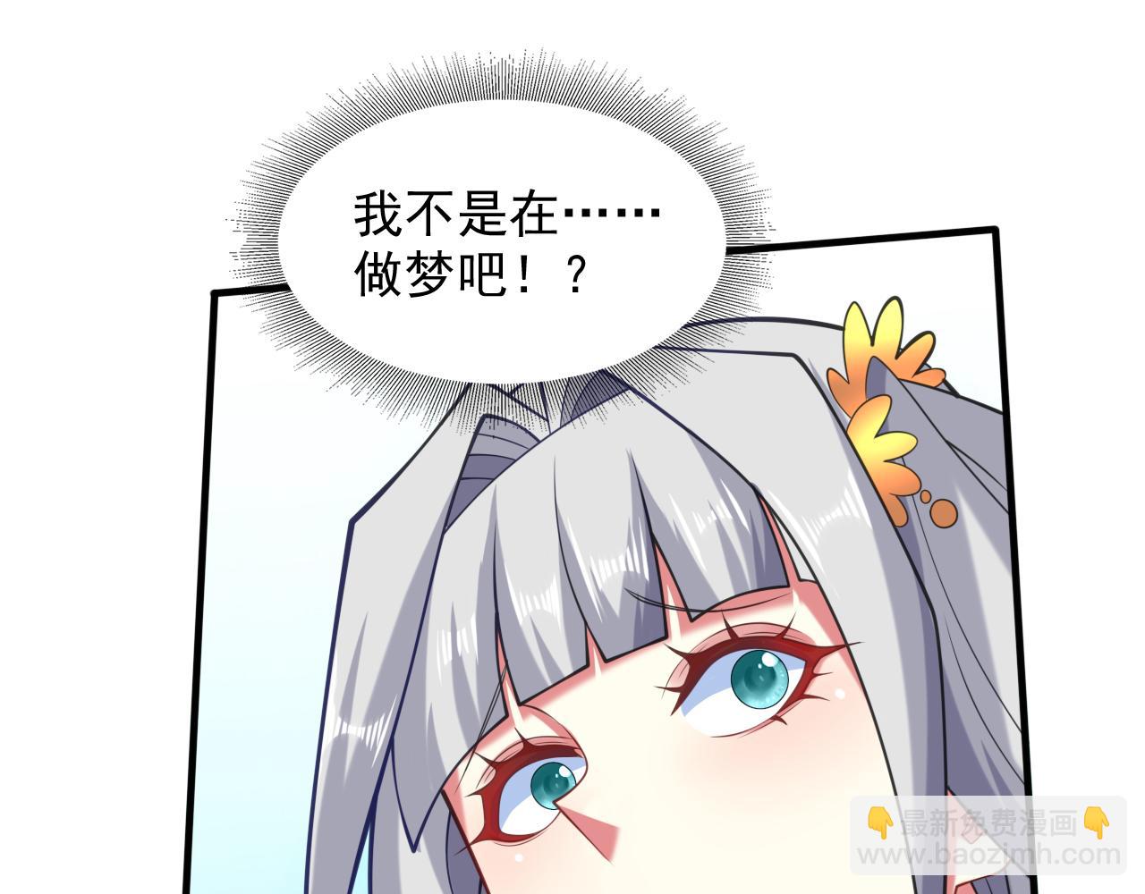 第145话 收他当关门弟子！66